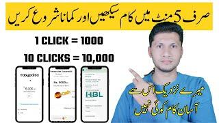 Online Earning in Pakistan without investment - Real online Earning for students and women in 2024