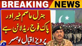 General Asim Munir and Pakistan Army are red lines for Pakistanis | Geo International