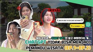 [IND SUB] 챗GPT로만 여행할 수 있을까?ㅣDapatkah saya menggunakan AI sebagai pemandu wisata?ㅣAI투어 EP.1~2ㅣ아멜리카노