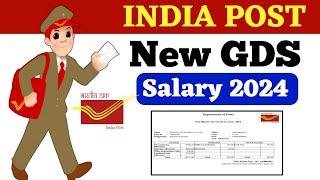 gds salary 2024 | india post gds bpm salary 2024 | New gds salary | gds salary kitni hoti hai