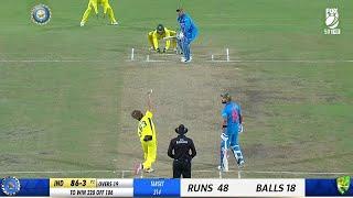 INDIA VS AUSTRALIA ODI FINAL MATCH FULL MATCH HIGHLIGHTS | IND VS AUS MOST THRILLING EVER