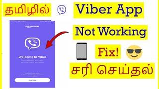 How to Fix Viber Not working problem in Android Mobile Tamil | VividTech