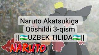 Naruto Akatsukiga qõshildi 3-qism ||UZBEK TILIDA|| #anime #fananimation #narutoakatsuki
