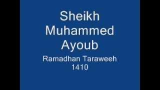 Sheikh Muhammed Ayoub Surah Al-Haqqah (69) Taraweeh Ramadan 1410 (Hadr)