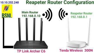 Tenda Make Wireless Router Configure as Wireless Extender. Wireless Reapeter Router Configuration.