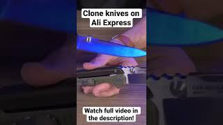 Are clone knives on Ali Express good? #shorts #youtubeshorts #aliexpress