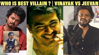 Goat Jeevan Vs Mankatha Vinayak | Epic Comparison  | Arunodhayan