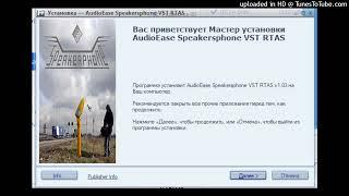 Team AiR - Unknown (Speakerphone 1 installer music)