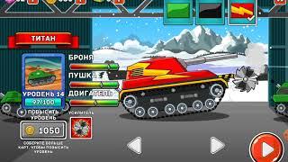 Hills of Steel играем за танки