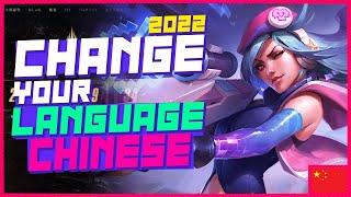 How to Change your Language to Chinese in League of Legends [2022]