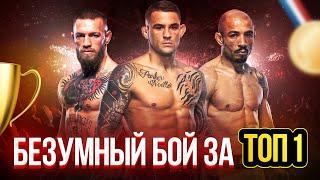 Я ПРОШЁЛ ИГРУ - КАК Я ВЗЯЛ ТОП 1 МИРА в UFC 4