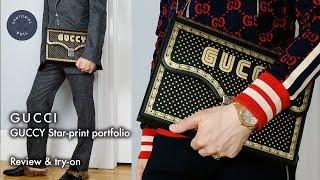 GUCCY Star-print Leather Portfolio Gucci Men's SS18 Runway: Unboxing & Try-on