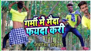 #VIDEO_SONG | #Pramod Premi Yadav | लगन में मैदा फायदा करि | #Shilpi Raj | Bhojpuri Hit Song 2021