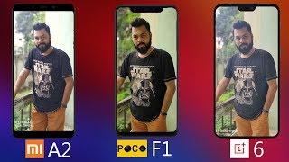 PocoPhone F1 Camera Test & Comparison With OnePlus 6 & Mi A2 