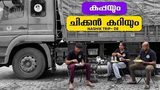 Kappa and chicken curry Nashik Trip | EP -  08 | Jelaja Ratheesh | Puthettu Travel Vlog |