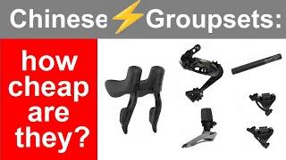 Chinese Electronic Groupsets: how cheap are they?