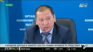 Очередной доклад в Комитет ООН по правам человека Казахстан представит в 2020 году
