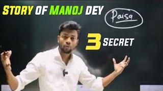 Story Of Manoj Dey | Manoj Dey Ke Kamyab Youtuber Bannay Ke 3 Raaz |  @ManojDey