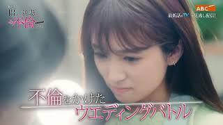 Yabuki Nako New Drama