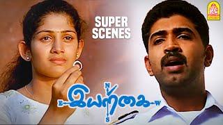 எனக்காக காத்துகிட்டு இருக்காத | Iyarkai Super Scenes | Shaam | Radhika | Arun Vijay | Karunas