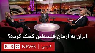 ایران به آرمان فلسطین کمک کرده؟