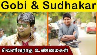 GOBI SUDHAGAR - BIOGRAPHY | LIFE STYLE | YOUTUBERS | ACTORS | MEMES | JOKES | FUN VIDEOS |