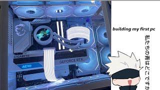 building my first gaming pc  | white aesthetic, lian li o11 air snow mini, rtx 4070 super aero