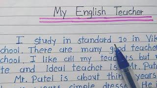 Write essay on my english teacher in english || my english teacher ||