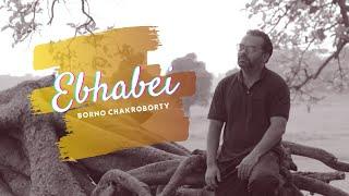 Ebhabei | Borno Chakroborty | Official Music Video | Bengali song 2021