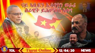 Tigrai Online News today Dec. 4-2020 | Update on Tigrai, Eritrea & Ethiopia