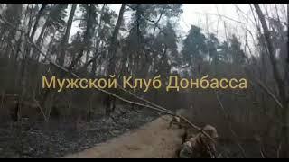 ДРГ ВСУ попала в засаду. Ukrainian soldiers were ambushed.