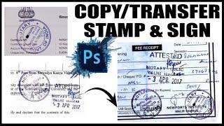 How to Copy Stamp and Signature Using Photoshop | Step by Step Easy Tutorial | Photoshop CS5 and CS6