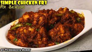 Very Simple & Tasty CHICKEN FRY #PichekkistaBobby Style || CHICKEN FRY RECIPE