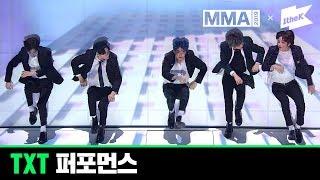 [MMA 2019] 투모로우바이투게더(TXT) | Full Live Performance