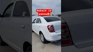 Kobalt narxlari #shortvideo #automobile #youtubeshorts #rek #smartphone #baki #ozbur #rec #duet#home