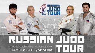 Промо ролик нового этапа Russian Judo Tour - Красноярск