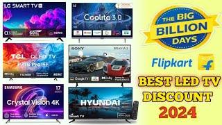 Best TV DISCOUNT 2024|BEST THE BIG BILLION DAYS SALE Filpkart 202|NEW TV , SALE BEST BRAND