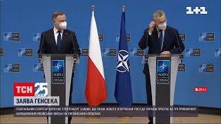 Генсек НАТО заявив, що ризик нового вторгнення Росії до України зростає | ТСН Ранок