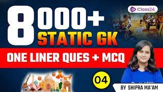 SSC CGL CHSL and RAILWAY Static GK 8000+ One Liner Questions | GK MCQs by Shipra Mam