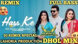 Hass Ke Vicky Dhaliwal Dhol Remix Song | Gurlez Akhtar | Lahoria Production New punjabi song dj mix