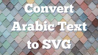 How to convert Arabic Urdu Muslim Islamic Text Calligraphy to SVG in Inkscape fr Cricut Design Space