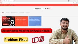 Disconnected from the Anydesk network Error | Anydesk Not Connecting to Network Fixed