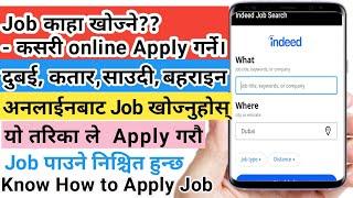 How to find job in UAE apply job online best way | how to apply for job #jobseachuae #indeed