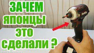 Зачем японцы это сделали? Импакт Makita DTD171/ Эксклюзивный крассный цвет