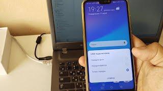 How to copy photos, videos from Huawei phone to computer. Transfer files from Huawei to PC.