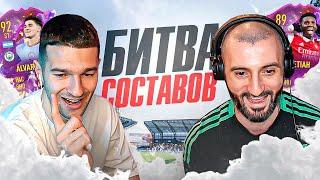 ПРЕЕМНИК АГУЭРО в БИТВЕ СОСТАВОВ feat. STANOS / Я в ТИЛЬТЕ