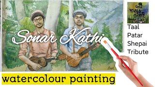 Sonar Kathi painting || @Taal Patar Shepai  || Watercolour painting