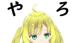 【後編】引退をかけた少将行くまで終われない耐久配信【 #新人Vtuber #マキオン】