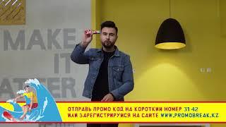 Kit Kat Commercial 2018 with Muboriz Usmonov