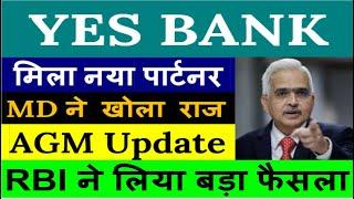 Yes bank share news|Yes bank latest news| Yes bank share news|Yes bank news | Yes bank target